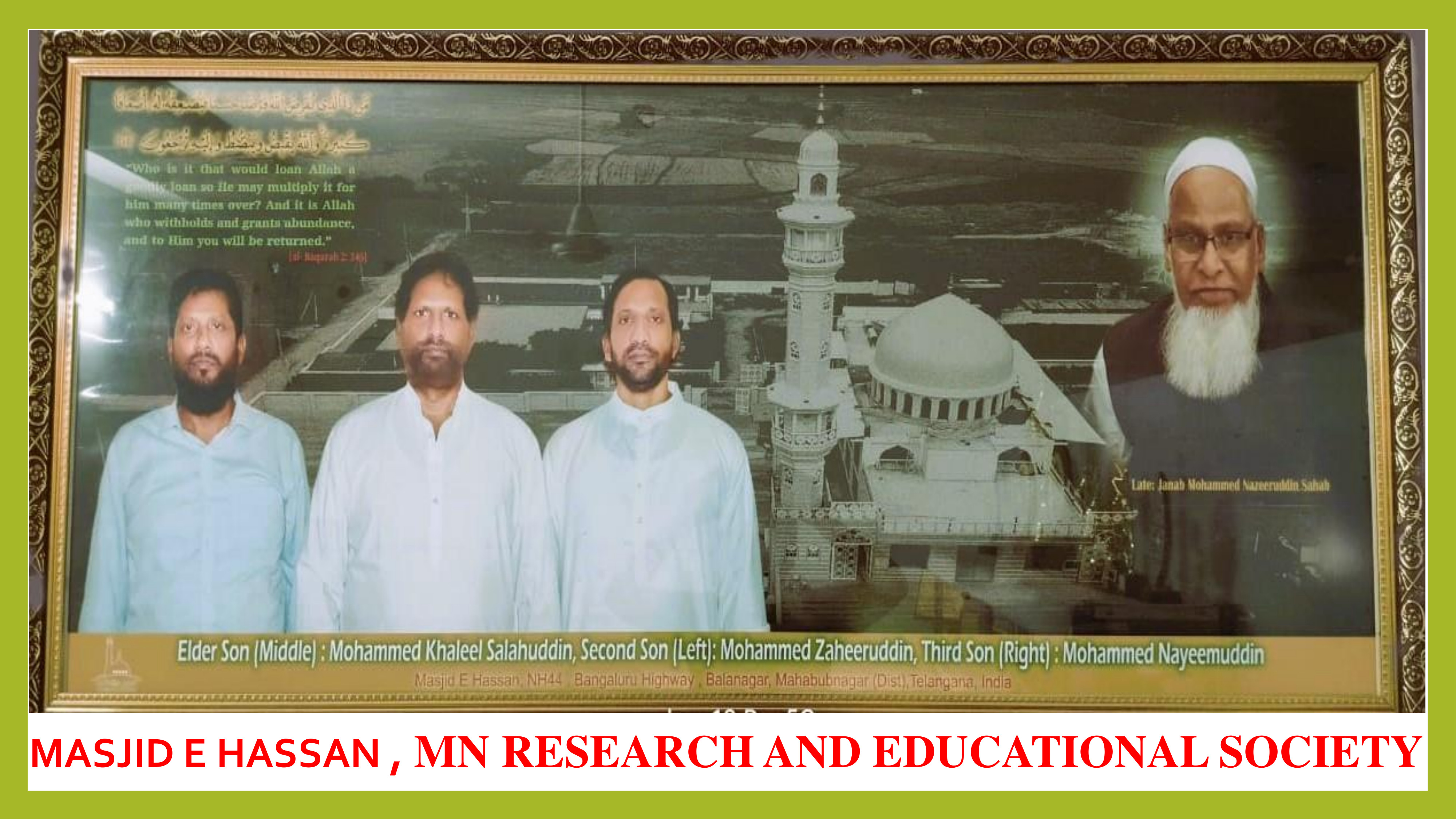 Masjid-e-Hassan campus photo 03